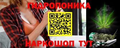 гашишное масло Волгодонск