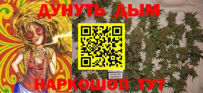 гашишное масло Волгодонск