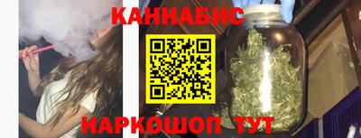 гашишное масло Волгодонск