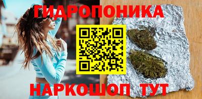 гашишное масло Волгодонск