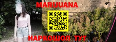 прущая мука Бийск