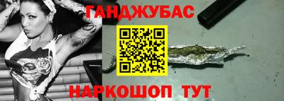 шишки Волжский