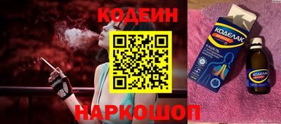 шишки Волжский