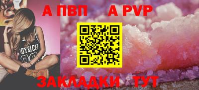 шишки Волжский