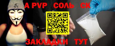 шишки Волжский