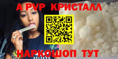 шишки Волжский