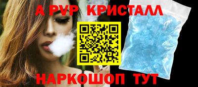 гашишное масло Волгодонск