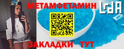 гашишное масло Волгодонск