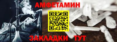 прущая мука Бийск