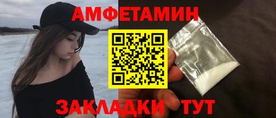 прущая мука Бийск