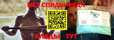 дживик Беслан