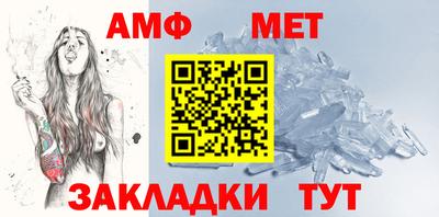 дживик Беслан