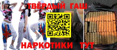 прущая мука Бийск