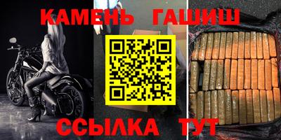 прущая мука Бийск