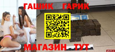 шишки Волжский