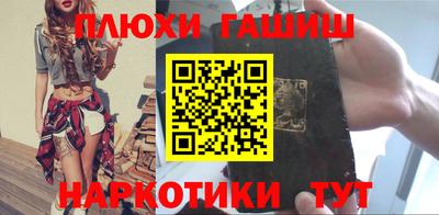 шишки Волжский