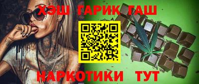 шишки Волжский
