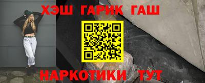 прущая мука Бийск