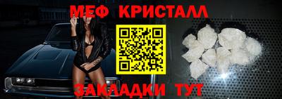 дживик Беслан