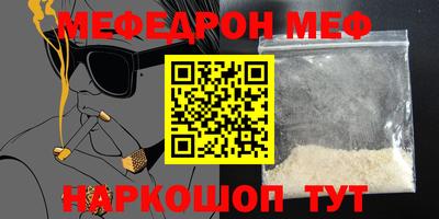 дживик Беслан