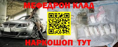 шишки Волжский