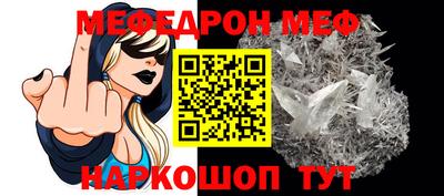 шишки Волжский