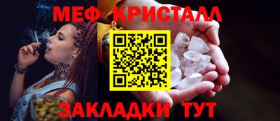 гашишное масло Волгодонск