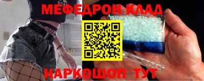 прущая мука Бийск