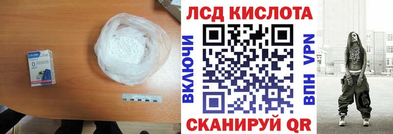 ЛСД экстази ecstasy  наркотики  Сатка 