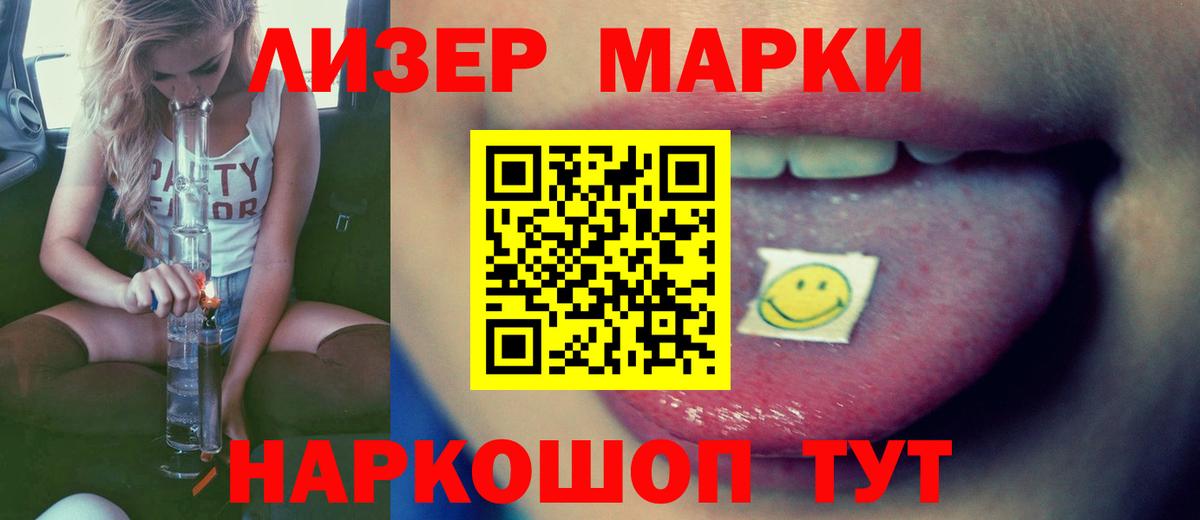 Лсд 25 экстази кислота  Вход с VPN  ЛСД экстази  Сатка  Лсд 25 экстази кислота 