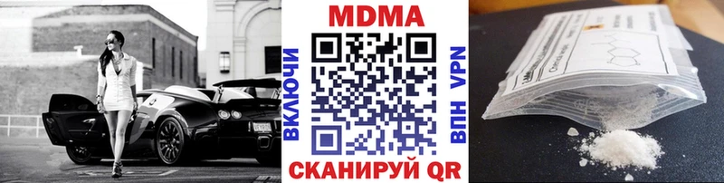 MDMA crystal  закладка  Сатка 