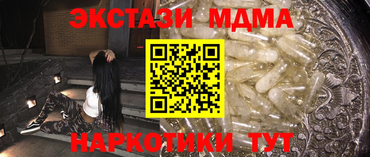 МДМА VHQ Сатка