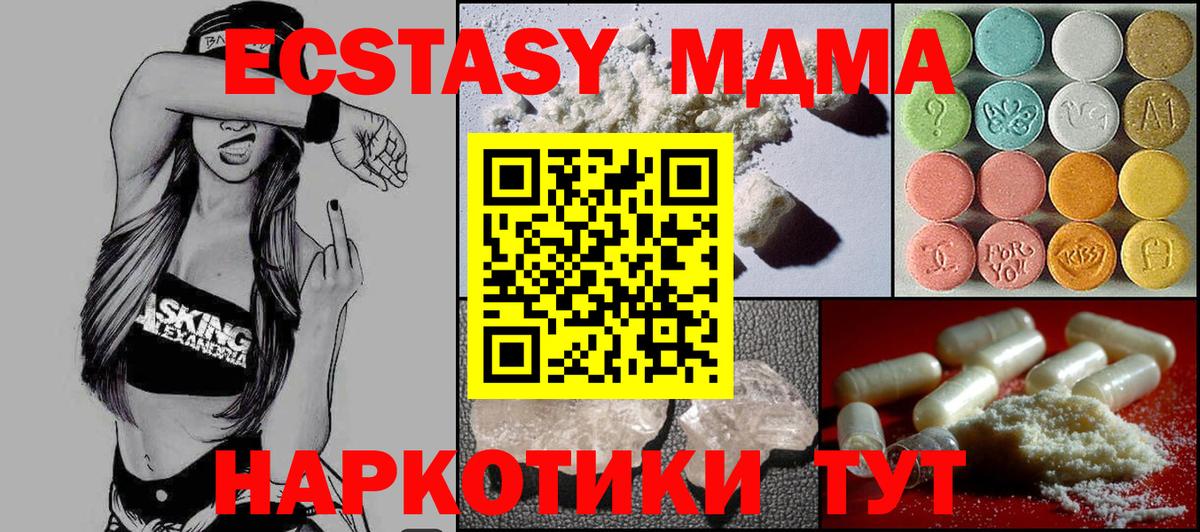 Каннабис  Cocaine  Сатка  ГАШ  Вход с VPN  Меф МЯУ МЯУ  