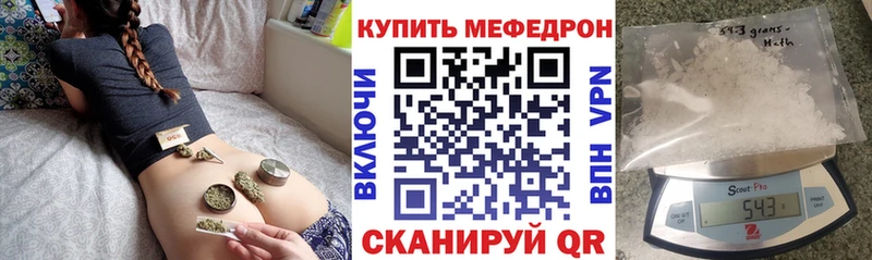 Меф кристаллы Сатка