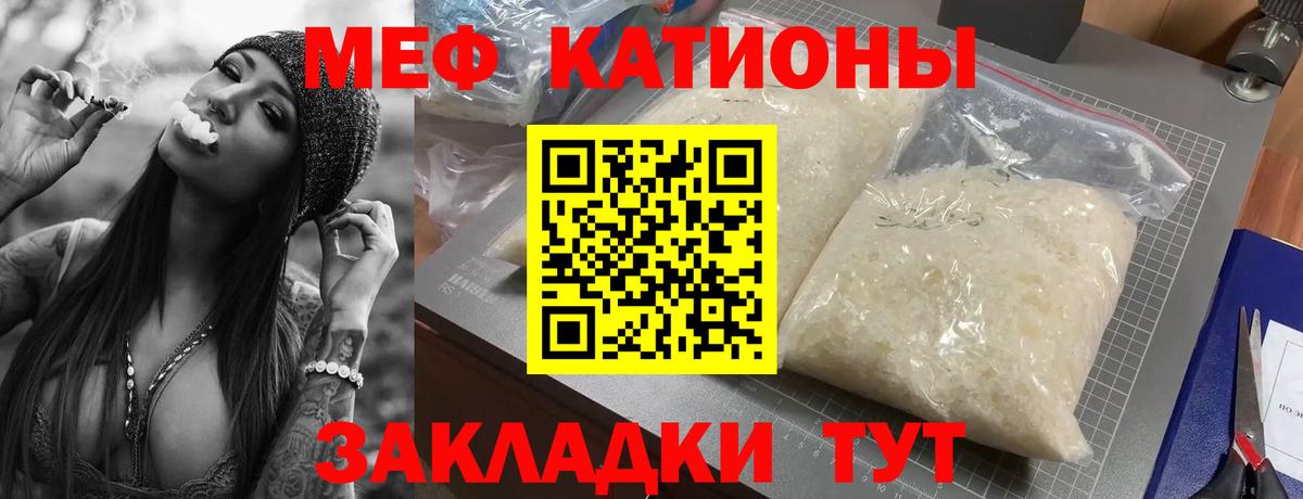 МЕФ мука Сатка
