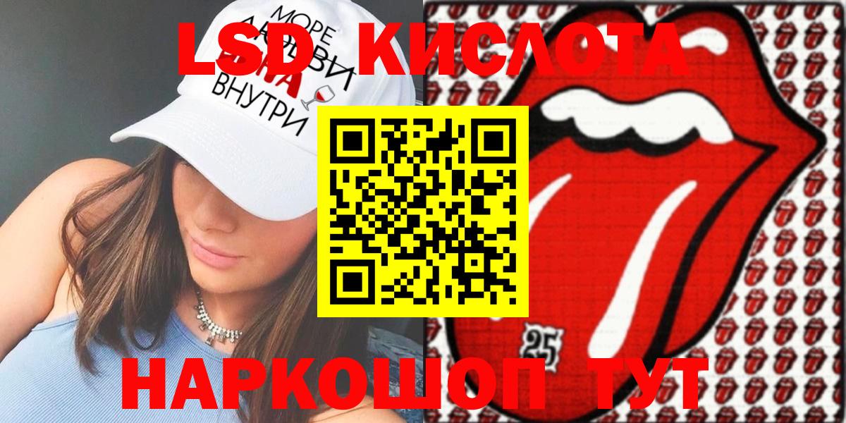 Наркотические марки  Сатка  Наркотические марки 1,8мг  Наркотические марки 1,8мг 