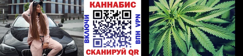 Канабис AK-47 Сатка