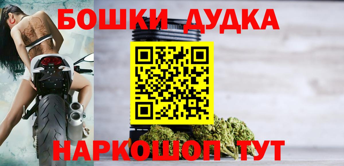Бошки Шишки MAZAR  Вход с VPN  МАРИХУАНА марихуана  Бошки марихуана гибрид  Сатка 