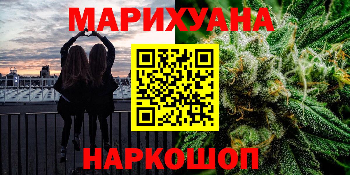 МАРИХУАНА конопля Сатка